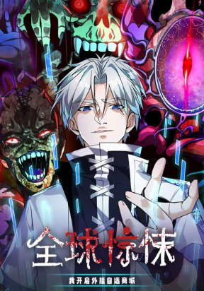 Global Horror: I Activated a Cheat Custom Mall;